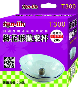 T300-plum-shaped disposable cups
